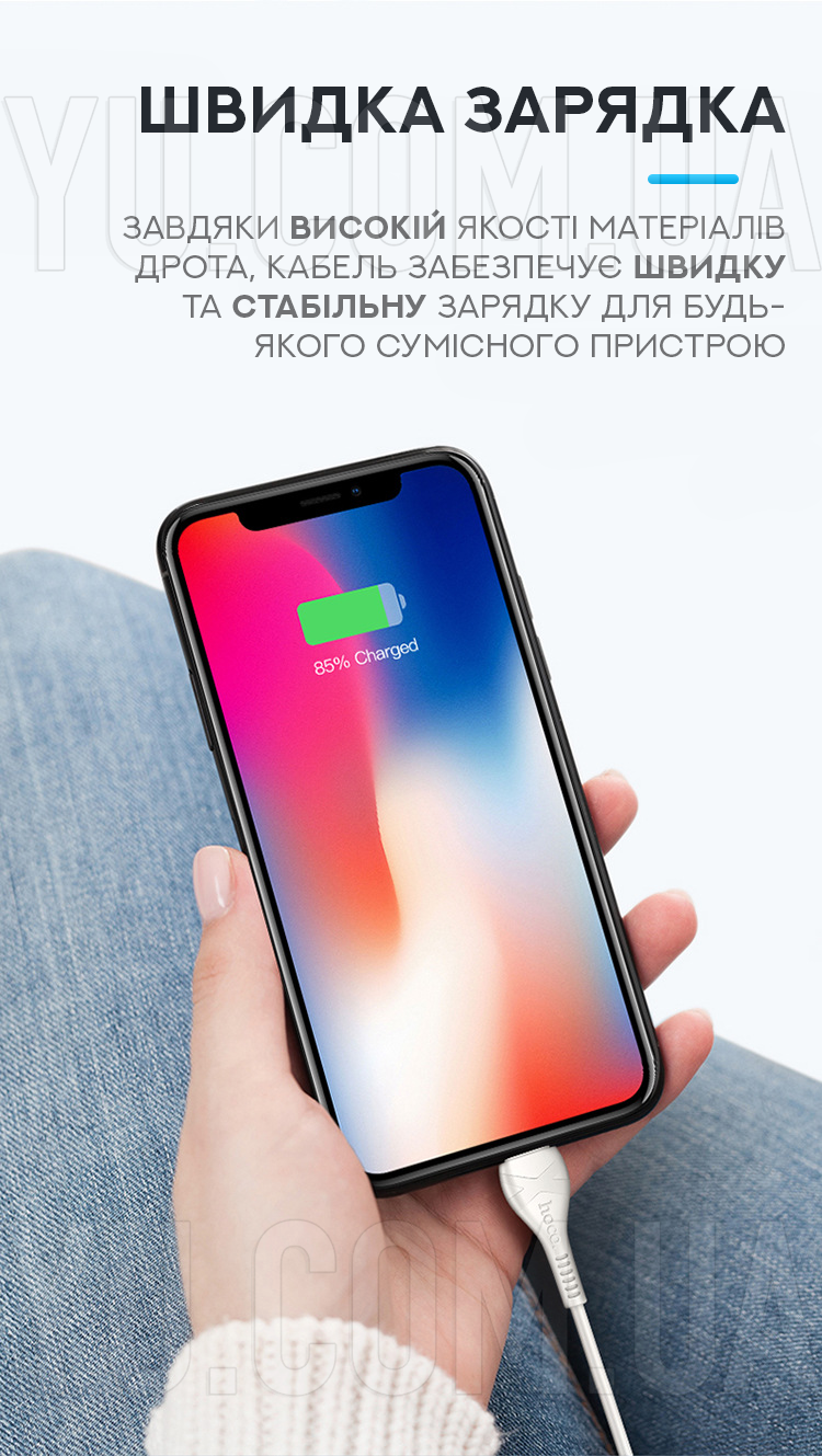 Кабель для заряджання HOCO COOL DATA CABLE X 37 Micro-USB Кабель для заряджання HOCO COOL DATA CABLE X 37 Micro-USB